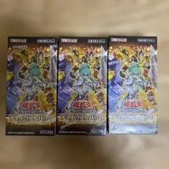 クロスオーバー ブレイカーズ シュリンク付き 未開封 匿名配送 3BOX
