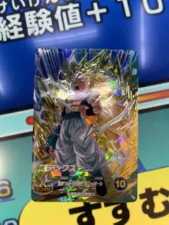 SDV7-022 ゴテンクス