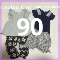 90 女の子ベビー キッズ トップス パンツ4点セットのサムネイル