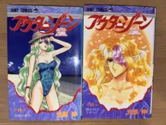 ブレンパワード レーザーディスク LD 2枚セット - メルカリ