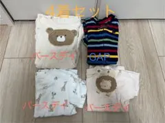 4着セット　GAPロンパース バースデイ　ロンパース　Tシャツ　冬生まれ