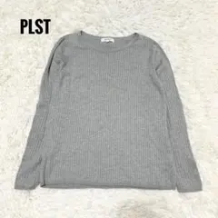 ✨美品✨PLST プラステ　長袖ニット　薄手　サイズM グレー