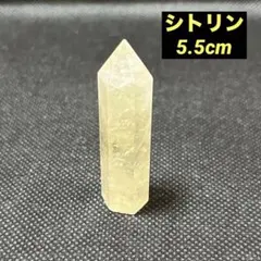 121【金運・成功運】天然シトリン ポイント 原石 浄化 パワーストーン