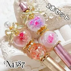 №237フラワーリボン レジンヘアゴム ハンドメイド - メルカリ