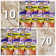 keiko様 リクエスト 3点 まとめ商品