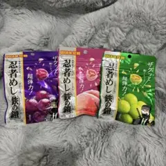 UHA味覚糖　忍者めし 鉄の鎧3種　グレープ　ピーチ　マスカットのサムネイル