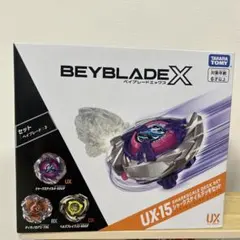 BEYBLADEX UX-15 シャークスケイルデッキセット パーツ抜け無し新品