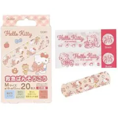 救急絆創膏 Mサイズ 20枚入 ハローキティ ビッグリボン スケーター