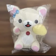 リラッくじ Ｂ賞 コリラックマ ローソン