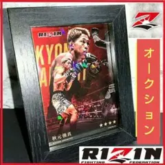 RIZIN ライコレ リアルカード 秋元強真 ⭐︎4レアカード - メルカリ