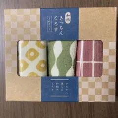 和柄きっちんくろす　３枚セット