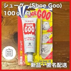슈즈 굿 화이트 100g 슈즈 스트롱 리페어 에이전트