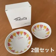 片岡鶴太郎オリジナル オーバルボウルセット チューリップ 2個セット