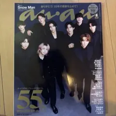 カナカオ（ヤナギ屋本店）様 リクエスト 2点 まとめ商品