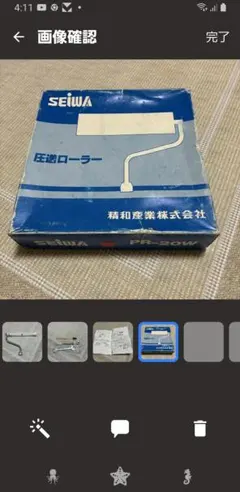 Item thumbnail for item 78997af7-9a8c-4593-9195-4b5cb35a42a8