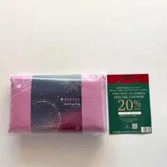 SUKALA Print Yogi Rug ピンク 149cm x 65.5cm