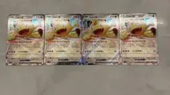 ポケモンカード ニャースex 4枚セット