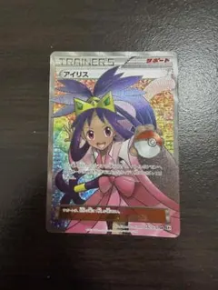 2025年最新】082/076 アイリスの人気アイテム - メルカリ