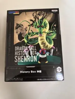 2026年最新】ドラゴンボール History Box 神龍の人気アイテム - メルカリ