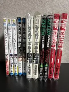 24冊セット 全巻初版本 帯付き多数】20世紀少年 21世紀少年全巻セット