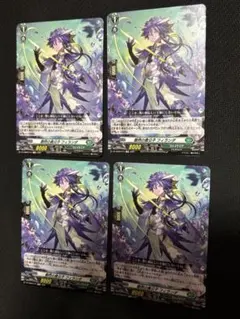 傲然の貴公子フィランダTD4枚セット - メルカリ