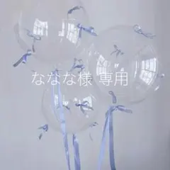 ネイルチップ ななな様専用