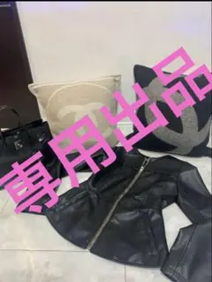 sheller シェリエ ペプラムレザージャケット ベージュ sheller シェリエ ペプラムレザージャケット ベージュ 楽天市場