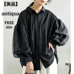 ナオ桜様 リクエスト 2点 まとめ商品