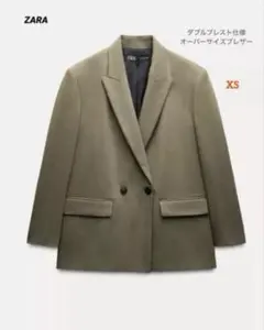 ✴︎美品✴︎ZARA ダブルブレスト仕様オーバーサイズブレザーXSカーキ　ジャケット