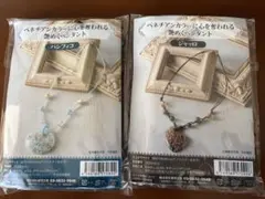 Item thumbnail for item e96ce8ec-8c6f-4f50-8d1f-71573b7deb90