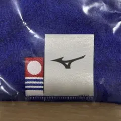 미즈노 핸드타월 블루 신품