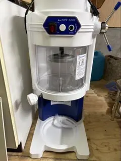 ふわふわかき氷機 業務用 デジタル 電動かき氷機 回転式トレー 台湾風