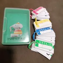 ※とらねこみゃお様　専用※　こうぶん　さんすうせっと　けいさんかあど