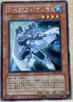 Item thumbnail for item 81377c3c-17d1-4226-985a-b41ae6060e88