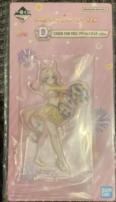 一番くじ ウマ娘 12弾 D賞 アクリルスタンド デュランダル