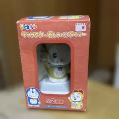 Item thumbnail for item 5dcff9bd-1237-4bb7-8256-b0c21b37fb17