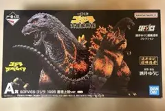 一番くじ ゴジラ大怪獣列伝　A賞 SOFVICSゴジラ 1995 香港上陸ver