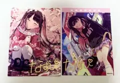 Item thumbnail for item 02b20849-e308-43ab-ac7a-8cb83bda3f01