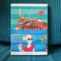 2026年最新】コングレス未来学会議 [dvd]の人気アイテム - メルカリ