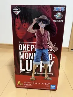 ワンピース一番くじ　A賞　ルフィ