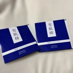 雪肌精　エッセンスソープ　サンプル2個