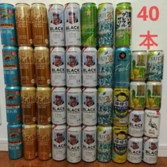 350ml 60本 ビール等 詰め合わせ まとめ売り - メルカリ