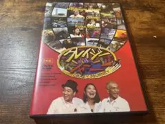 クレイジージャーニー 2枚組DVD