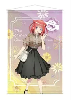 五等分の花嫁 二乃 B2タペストリー