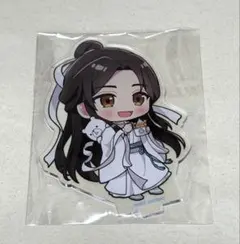 天官賜福 ぼてぢゅう ミニキャラBIGアクリルスタンド 謝憐 - メルカリ