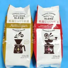 ◎進和珈琲　レギュラーコーヒー（粉）ゴールデン×1袋 ＆モカ×1袋　220g×2のサムネイル