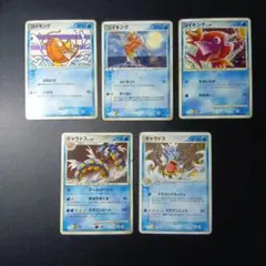 旧裏 ポケモンカード コイキング ギャラドス わるいギャラドス 進化