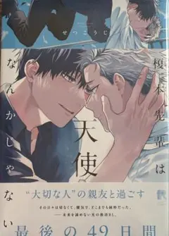 Item thumbnail for item fc00e91d-9337-47d1-b7de-b4e095bb88ff