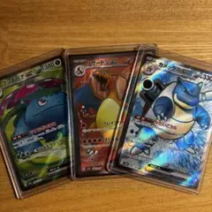 ポケモンカード151 御三家　SR　３枚セットのサムネイル