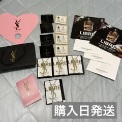 【新品未使用でお得】YSL LIBRE トライアルセット